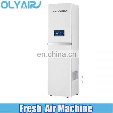 T601A FLOOR STANDING TYPE Smart healthy fresh air system