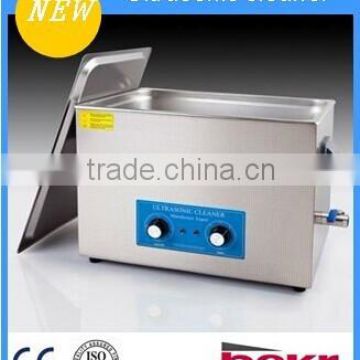 BK-600 ultrasonic jewelry cleaner from China factroy