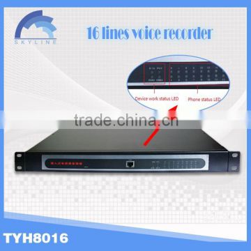 16 ports great quality with transfer format phone call recording software