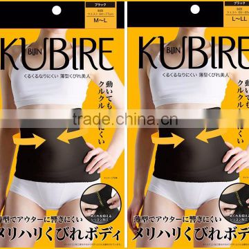 KUBIRE waist tightening hip shaper woman belt while sleeping