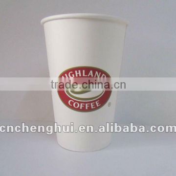 High quality and Disposable printed paper cup at reasonable prices