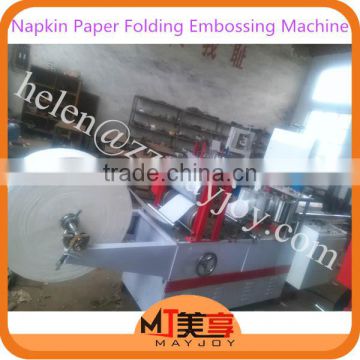 Hot Sale Restaurant Napkin Folding Machine/Napkin Tissue Paper Machine