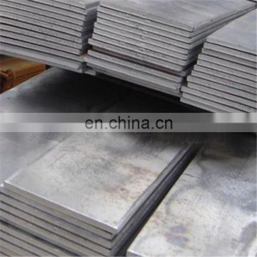 Best price mild steel plate with high quality