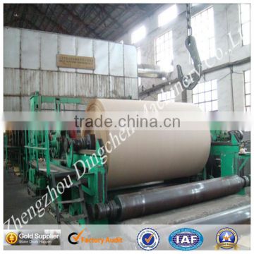 China fluting paper making machine price