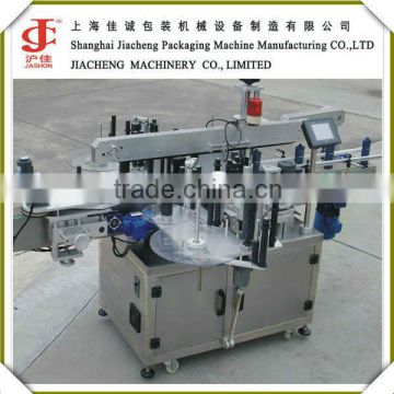 nail polish bottle labeling machine from professional manufacturer jiacheng factory