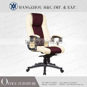 Convenience World Office Chair HC-A023