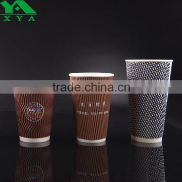 XYA weave ripple wall insulated paper coffee cups