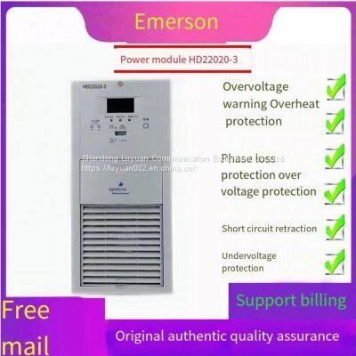 Emerson HD22020-3 DC screen charging module equipment
