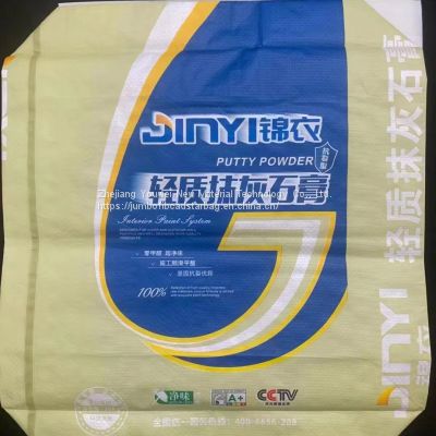 sewn bottom kraft paper bag for 25kg powder product
