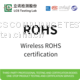 Wireless ROHS  testing & certification