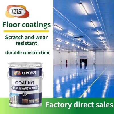 Waterborne epoxy topcoat, home office, hospital, food factory floor paint, environmentally friendly odorless floor paint, floor paint