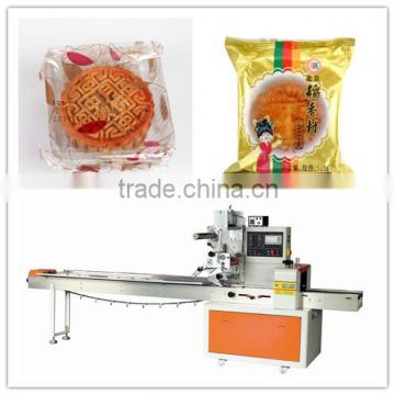 Chinese mooncake automatic packaging machine