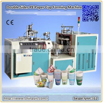 Ultrasonic Double PE Coated Paper Cup Machine, Fast Paper Cup Machine, Automatic high quality paper cup machine