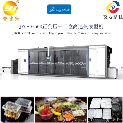 JY680-500 Three Station High Speed Plastic Lunch Box Tray Lid Thermoforming Machine