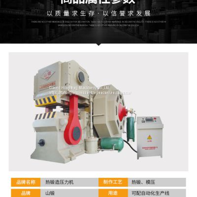 SM11 series flat forging machine with die parting