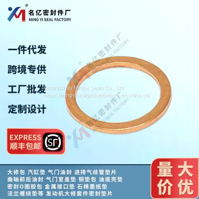 Suitable for 007603014102 copper washer Copper washer947621 oil drain plug sealing ring 114 .600