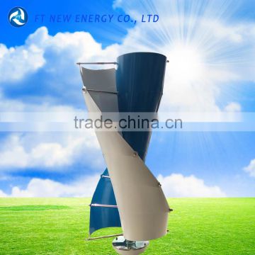 400w China wind turbine generator manufacturer