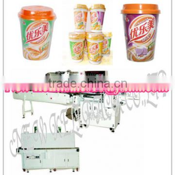 Milk tea cup shrink wrapping machine