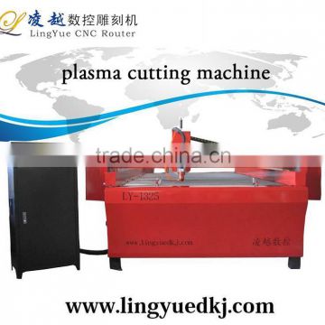 Newest LY1325 cheap cnc plasma cutting machine from china