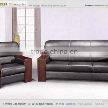 Office sofa