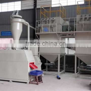 Small capacity Waste circuit board dry-type recycling plant / machine / equipment