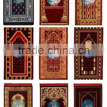 Chenille Prayer Rug