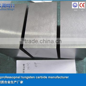 High quality cemented carbide metal plate cutting / tungsten carbide metal plate cutting