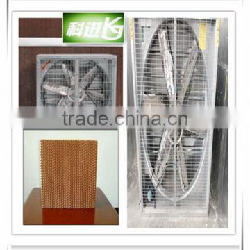 greenhouse negative-pressure cooling pad exhaust fan