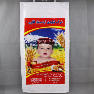 Agriculture packing custom print bopp laminated pp woven rice bag