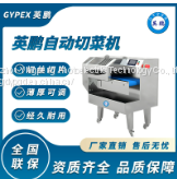 Tianjin Yingpeng Vegetable Slicer Dicing Machine - Identify Tianjin Yingpeng - Fast delivery and stable operation