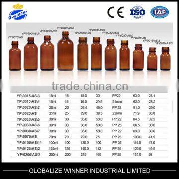 Amber Glass Bottles for Syrup STD PP20,22,24,25mm