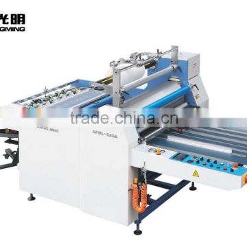 china semi automatic covering machine SFML-720A
