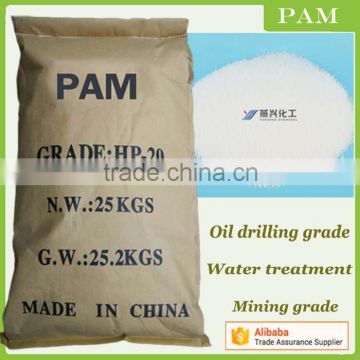 Trade Assurance APAM Polyacrylamide 9003-05-8 oil chemical PAM agent for oilfield