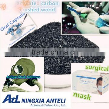 Wholesale Factory price 2mm Iodine 900 ctc 60 activated carbon