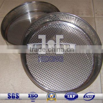 200mm Diameter Perforated Plate Test Sieve