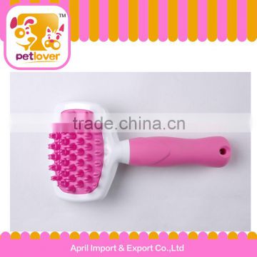 2015 new product hot sale pet massage grooming and cleaning brush petlover