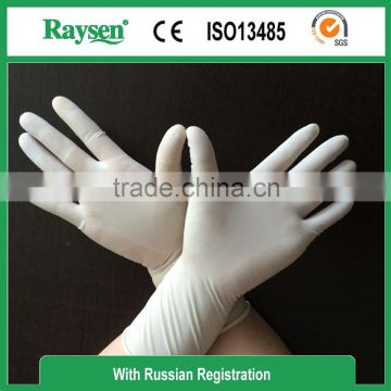 Surgical Operation Gloves