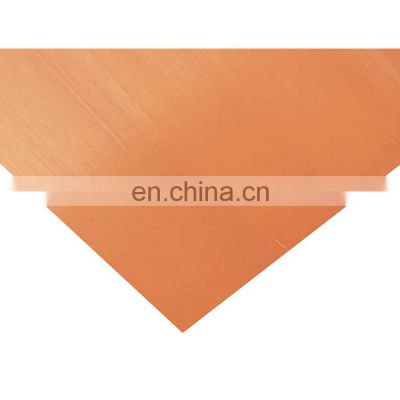 Factory price copper sheet 1mm