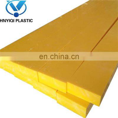 Yellow uhmw sheet uhmwpe plate uhmw plastic block