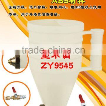 ZY9545 air hopper spray gun