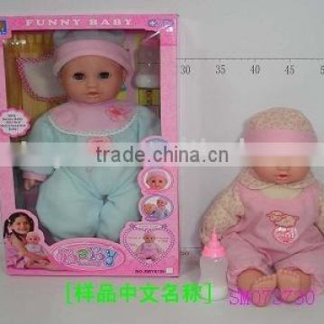 16"DOLL WITH FEEDER AND CLOTH(doll,toy doll,baby doll)