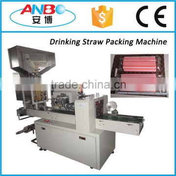 Metal drinking straw packaging machine