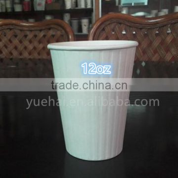 special 12oz white ripple wall cup (small pit)