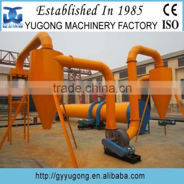 Yugong low consumption drum dryer&sawdust rotary drum dryer with CE,ISO approved