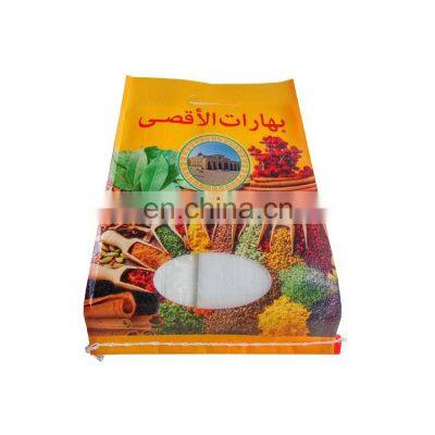 Multicolor printing pp woven packaging spice freekeh zaatar bean bag