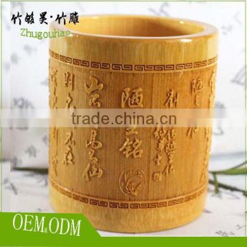 Zhugouhao nature hard engraved bamboo tube