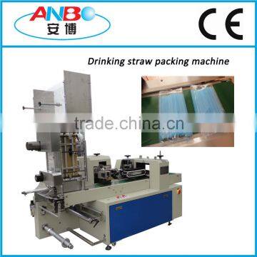 High quality straw packaging machine