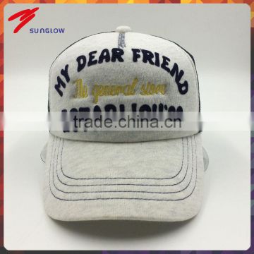 wholesale customize baby trucker cap with embroidery logo
