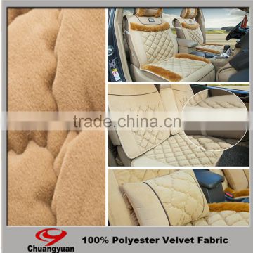 Sale well warp knitted super soft velvet fabric for car seat