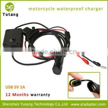 12V Waterproof motorcycle usb phone charger